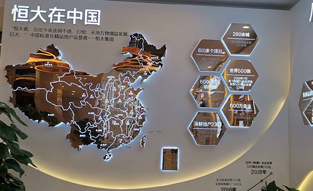 展廳、文化墻案例